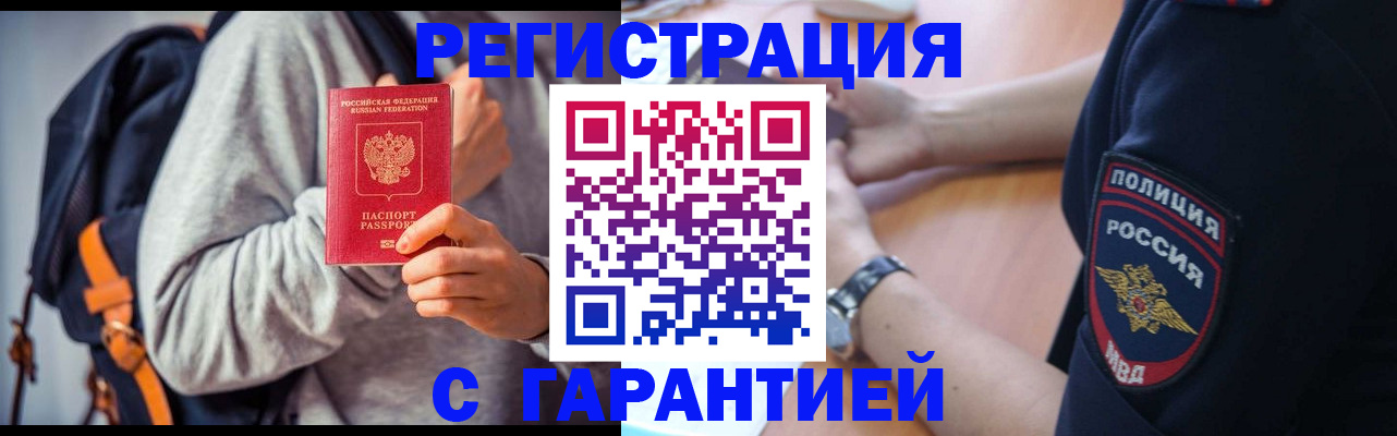 регистрация для дет. сада в Алексине