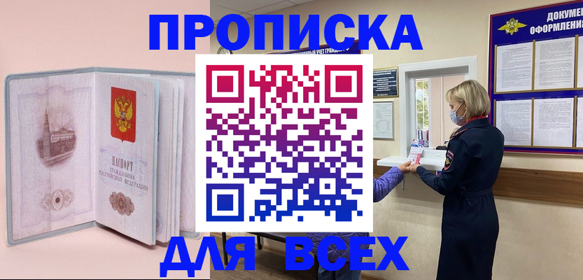 регистрация для школы в Алексине